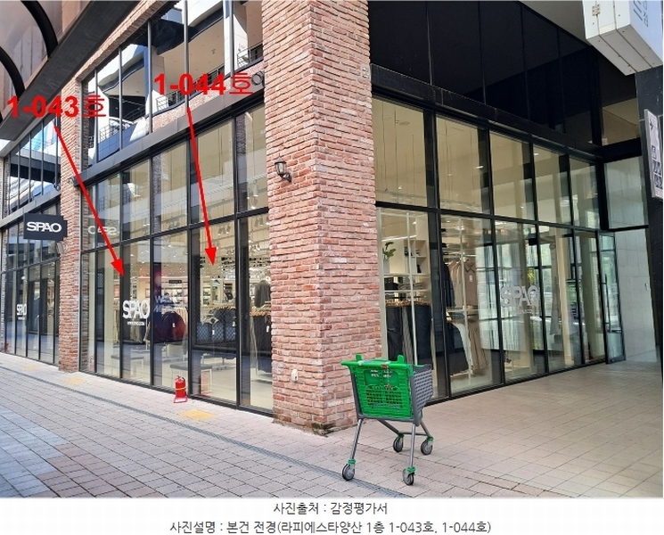 2024타경8883 경상남도 양산시 물금읍 증산역로 177, 라피에스타양산 1층 1-044호 근린상가 경매 이미지