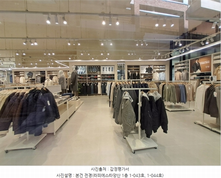 2024타경8883 경상남도 양산시 물금읍 증산역로 177, 라피에스타양산 1층 1-044호 근린상가 경매 이미지