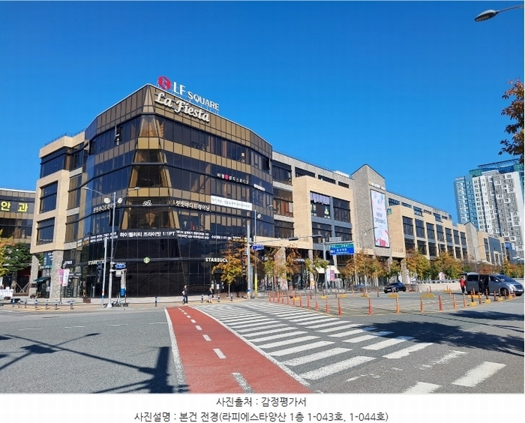 2024타경8883 경상남도 양산시 물금읍 증산역로 177, 라피에스타양산 1층 1-044호 근린상가 경매 이미지