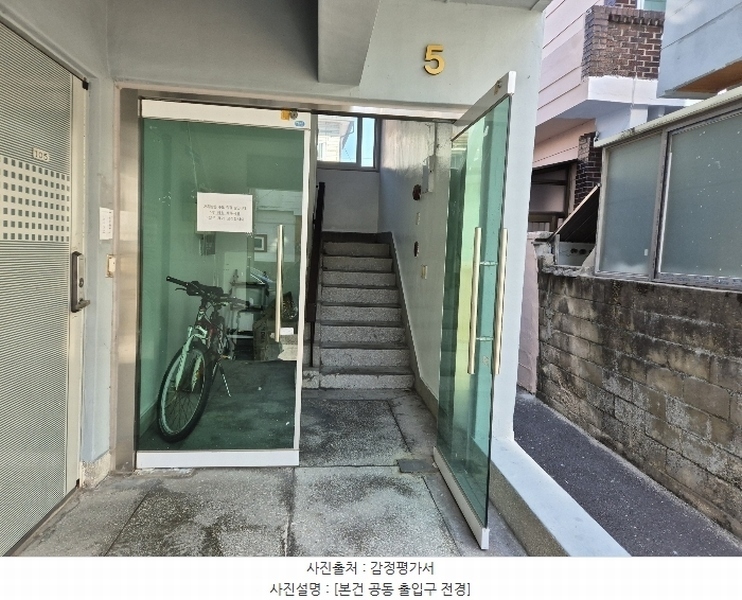 2024타경9299 울산광역시 중구 곽남2길 9, 광장맨션 4층 405호 다세대(빌라) 경매 이미지