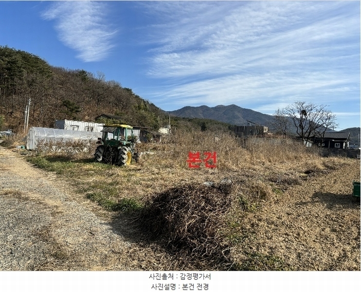 2024타경9985 울산광역시 울주군 두동면 구미리 775-2 대지 경매 이미지