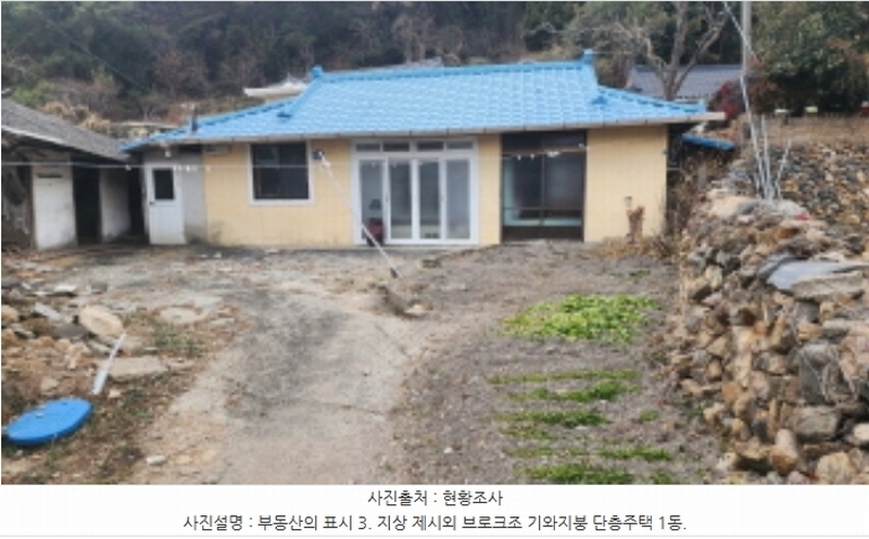 2024타경10022 경상남도 양산시 동면 여락리 47-1 농지 경매 이미지
