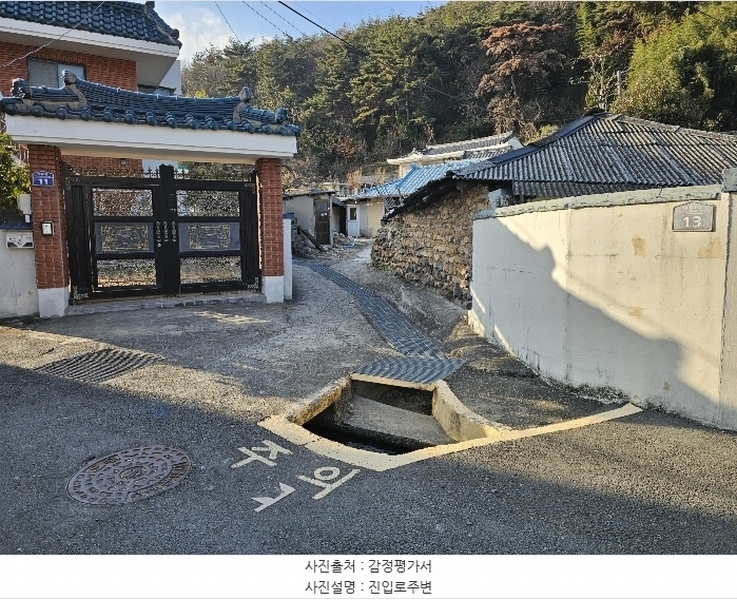 2024타경10022 경상남도 양산시 동면 여락리 47-1 농지 경매 이미지