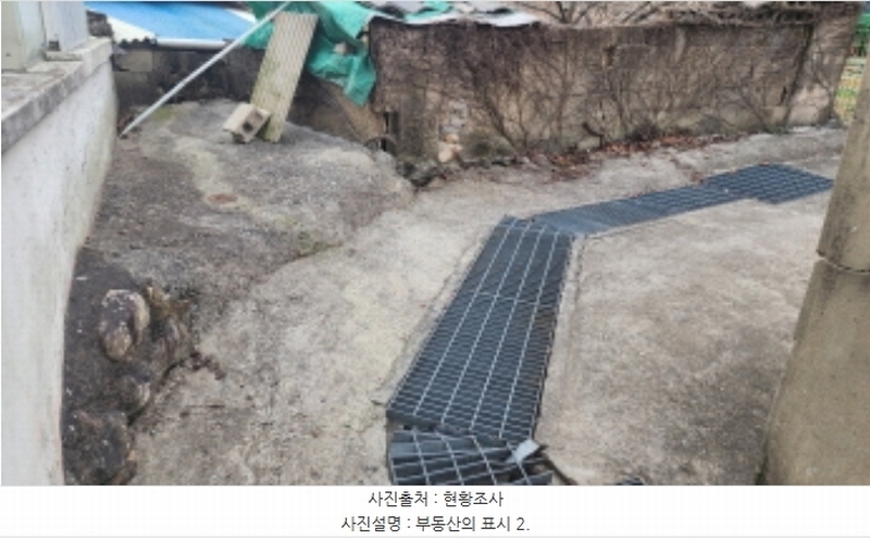 2024타경10022 경상남도 양산시 동면 여락리 47-1 농지 경매 이미지