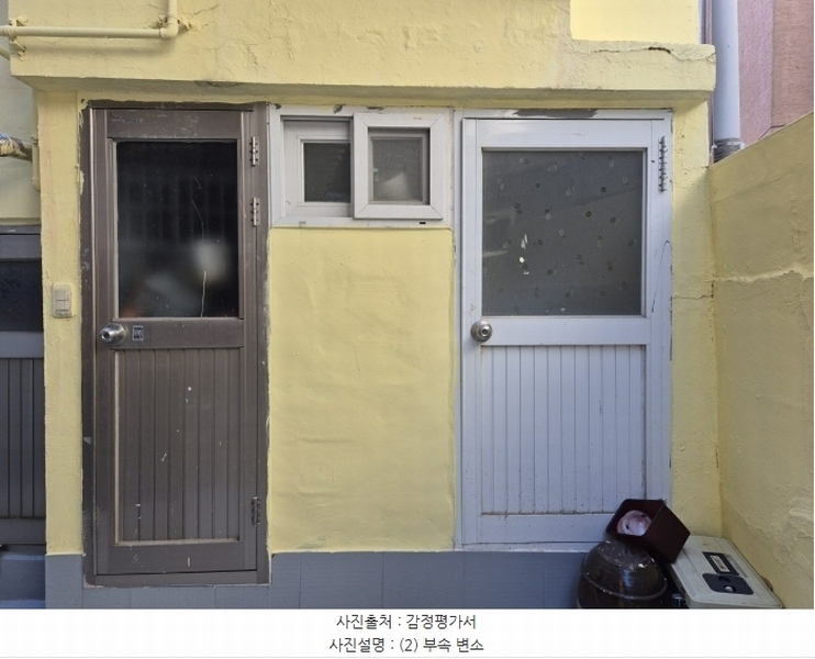 2024타경10305 울산광역시 동구 동부동 272-1 주택 경매 이미지