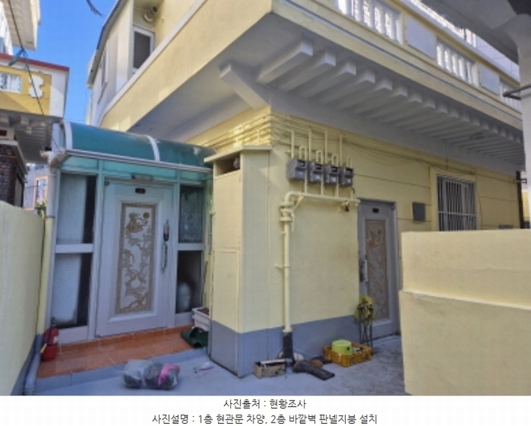 2024타경10305 울산광역시 동구 동부동 272-1 주택 경매 이미지