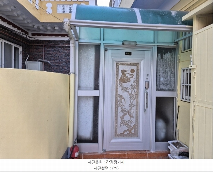 2024타경10305 울산광역시 동구 동부동 272-1 주택 경매 이미지