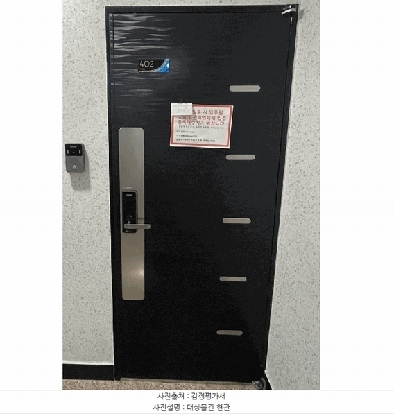 2025타경8855 서울특별시 금천구 독산로50길 196, 모아빌 4층 402호 다세대(빌라) 경매 이미지