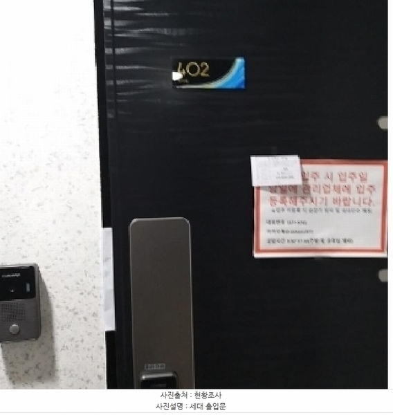 2025타경8855 서울특별시 금천구 독산로50길 196, 모아빌 4층 402호 다세대(빌라) 경매 이미지