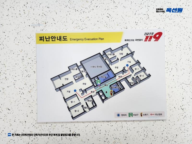 2024타경117640 울산광역시 남구 봉월로82번길 46, 더렉스 11층 1104호 오피스텔[계약30평형] 경매 이미지