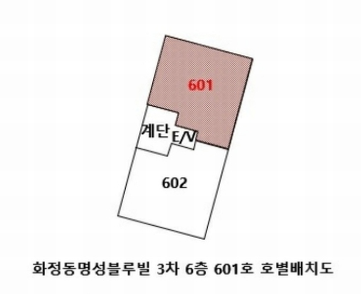 2024타경118285 울산광역시 동구 봉수로 64, 화정동명성블루빌3차 6층 601호 아파트[공급29평형] 경매 이미지