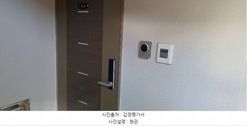 2024타경118285 울산광역시 동구 봉수로 64, 화정동명성블루빌3차 6층 601호 아파트[공급29평형] 경매 이미지