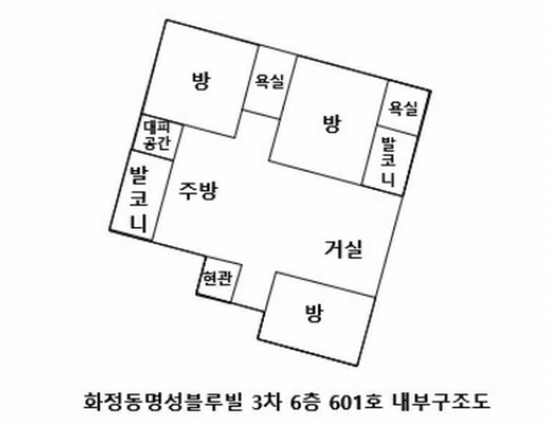 2024타경118285 울산광역시 동구 봉수로 64, 화정동명성블루빌3차 6층 601호 아파트[공급29평형] 경매 이미지