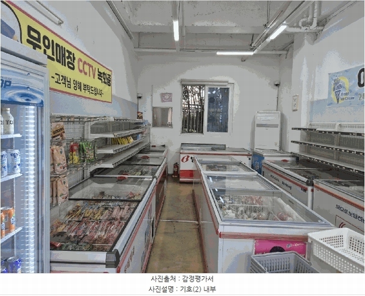 2024타경118353 울산광역시 울주군 범서읍 대동길 28, 센트로시티 1층 108호 근린상가 경매 이미지