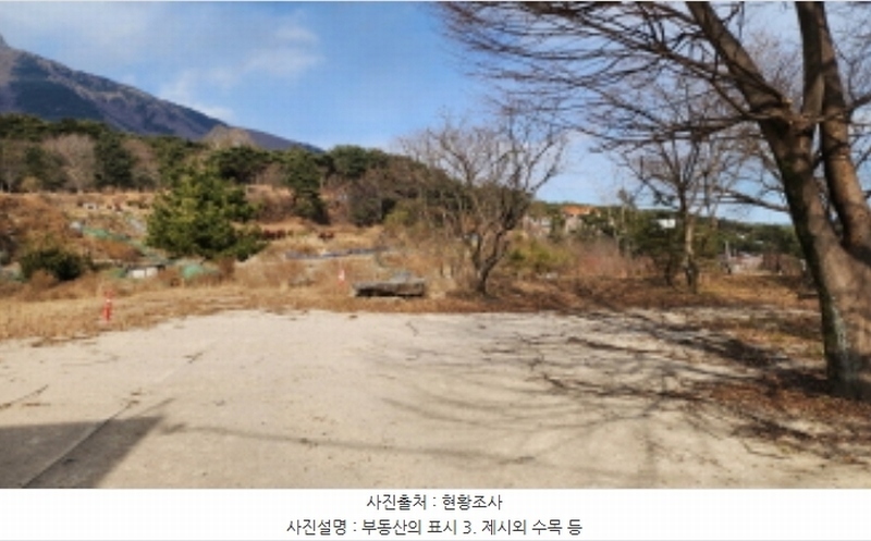 2024타경120479 경상남도 양산시 하북면 지산리 267 근린주택 경매 이미지