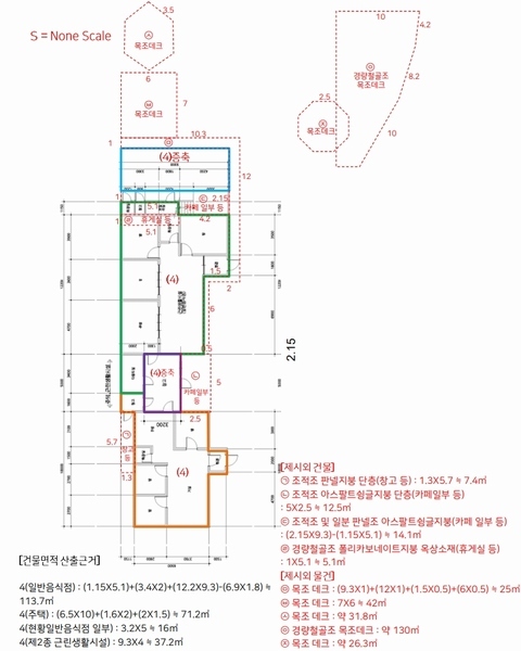 2024타경120479 경상남도 양산시 하북면 지산리 267 근린주택 경매 이미지