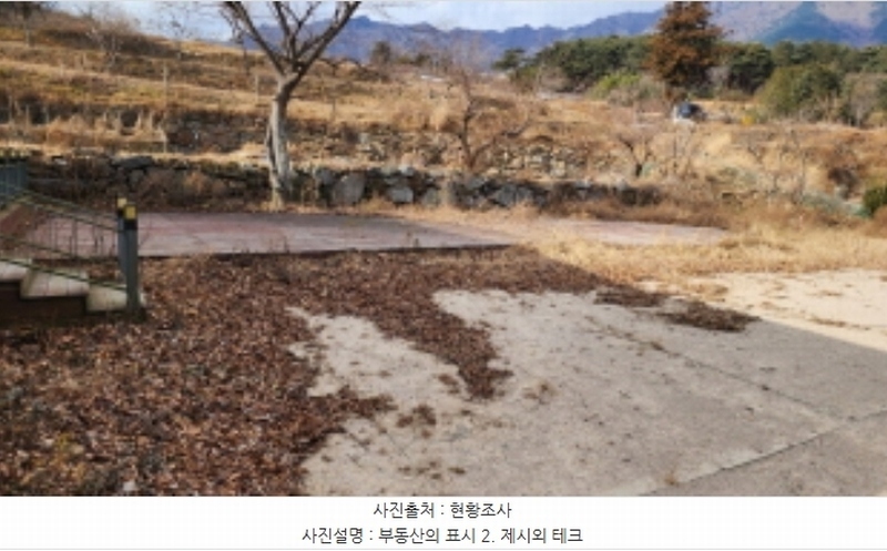 2024타경120479 경상남도 양산시 하북면 지산리 267 근린주택 경매 이미지