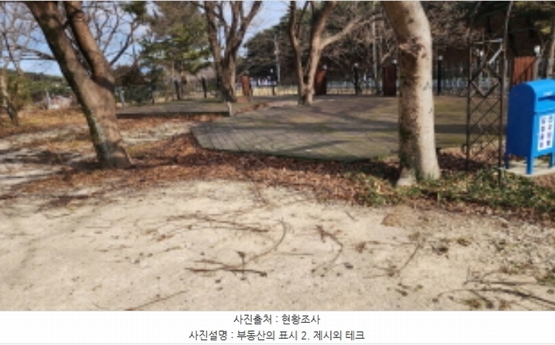 2024타경120479 경상남도 양산시 하북면 지산리 267 근린주택 경매 이미지