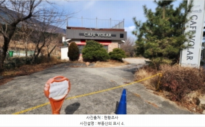2024타경120479 경상남도 양산시 하북면 지산리 267 근린주택 경매 이미지
