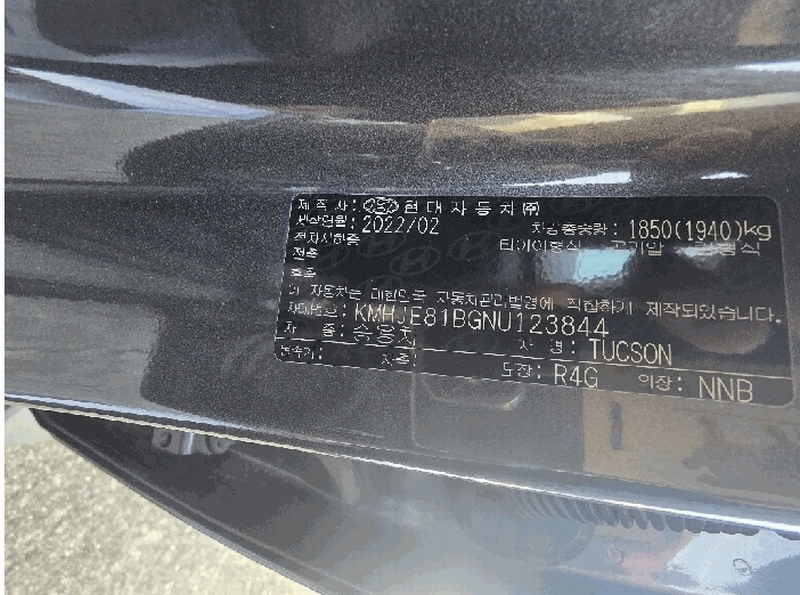 2025타경12715 울산광역시 울주군 언양읍 반천리 534, 복산주차장 투싼(TUCSON) 경매 이미지