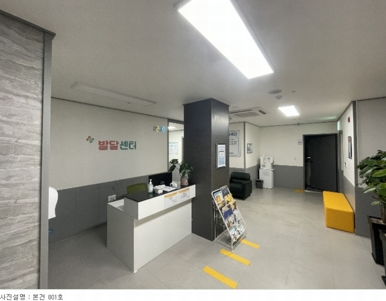 2021타경112767 울산광역시 북구 아진로 31, 근린생활시설 8층 801호 근린상가 경매 이미지