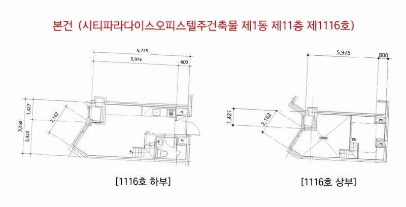 2024타경8791 울산광역시 남구 남산로 386, 시티파라다이스오피스텔주건축물 1동 11층 1116호 오피스텔[계약17평형] 경매 이미지