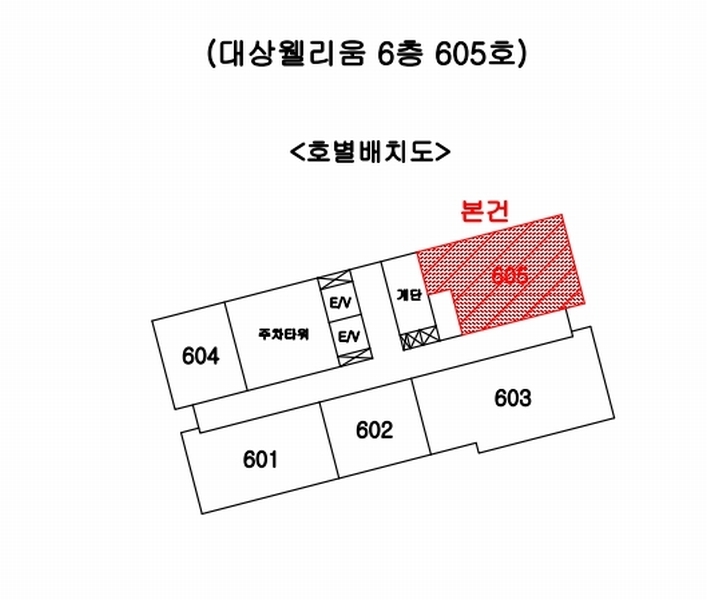 2024타경9602 울산광역시 남구 중앙로242번길 6, 대상웰리움 6층 605호 오피스텔[계약30평형] 경매 이미지
