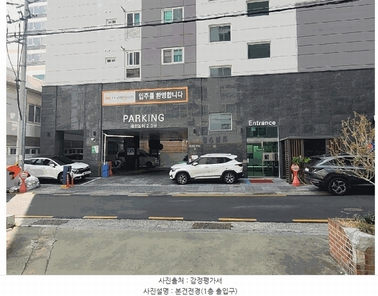 2024타경9602 울산광역시 남구 중앙로242번길 6, 대상웰리움 6층 605호 오피스텔[계약30평형] 경매 이미지