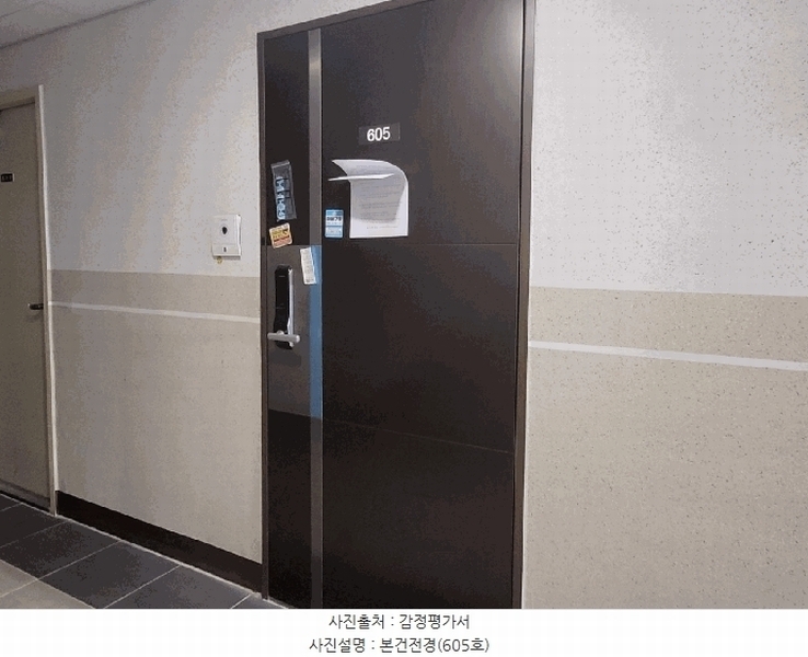 2024타경9602 울산광역시 남구 중앙로242번길 6, 대상웰리움 6층 605호 오피스텔[계약30평형] 경매 이미지