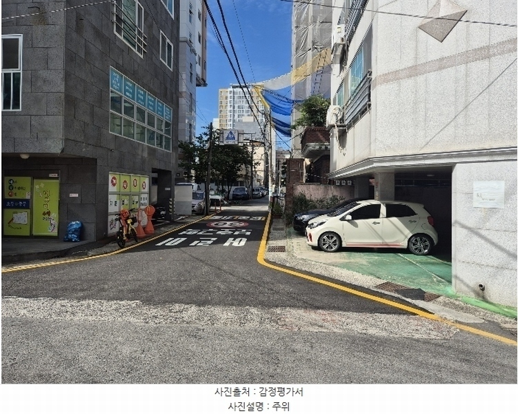 2024타경114986 울산광역시 남구 중앙로230번길 18, 그린뜰 4층 401호 오피스텔[계약32평형] 경매 이미지