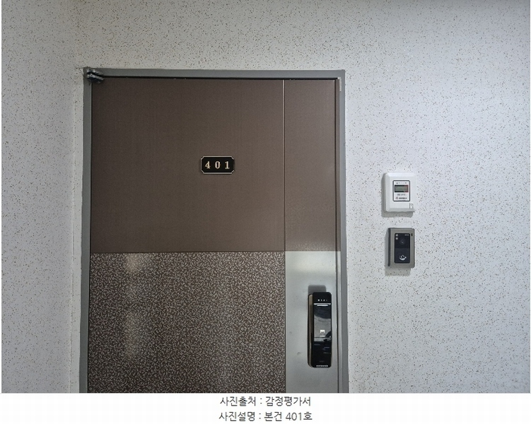 2024타경114986 울산광역시 남구 중앙로230번길 18, 그린뜰 4층 401호 오피스텔[계약32평형] 경매 이미지