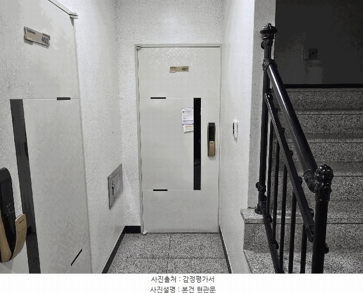 2025타경8923 서울특별시 구로구 개봉로3가길 63, 에코그로브 비동 4층 401호 다세대(빌라)[공급11평형] 경매 이미지