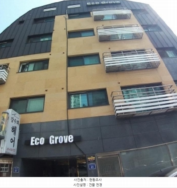 2025타경8923 서울특별시 구로구 개봉로3가길 63, 에코그로브 비동 4층 401호 다세대(빌라)[공급11평형] 경매 이미지