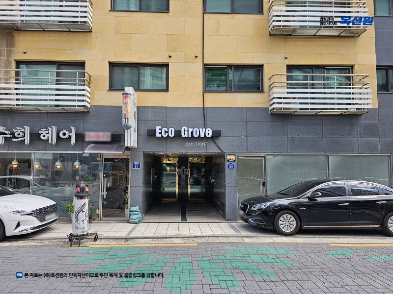 2025타경8923 서울특별시 구로구 개봉로3가길 63, 에코그로브 비동 4층 401호 다세대(빌라)[공급11평형] 경매 이미지
