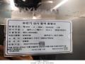 2025타경8923 서울특별시 구로구 개봉로3가길 63, 에코그로브 비동 4층 401호 다세대(빌라)[공급11평형] 경매 이미지