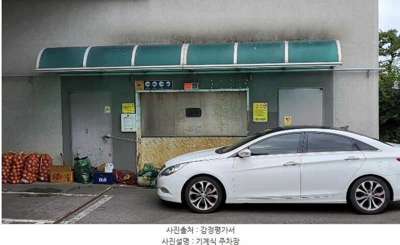 2024타경116944 울산광역시 북구 산하중앙2로 300, 동원리치타워 3층 301호 근린상가 경매 이미지