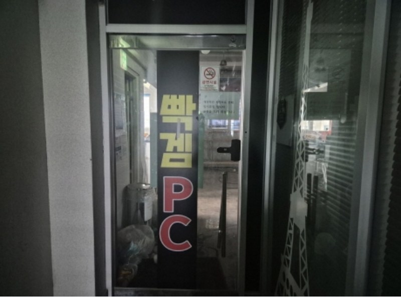 2024타경116944 울산광역시 북구 산하중앙2로 300, 동원리치타워 3층 301호 근린상가 경매 이미지