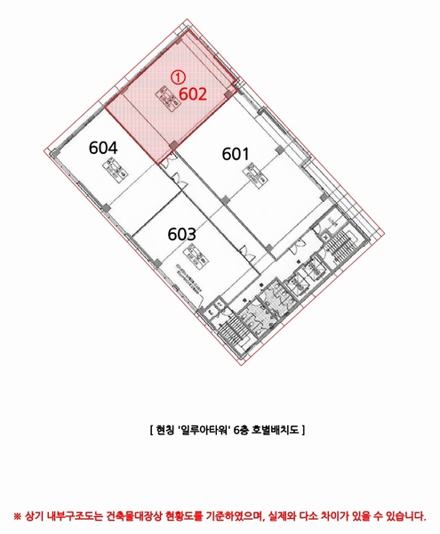 2025타경1046 경상남도 양산시 부산대학로 126, 일루아타워 6층 602호 근린상가 경매 이미지