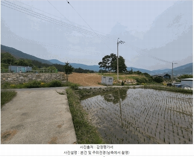 2025타경1169 울산광역시 울주군 웅촌면 은현리 1279 농지 경매 이미지