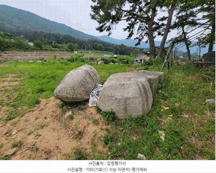 2025타경1169 울산광역시 울주군 웅촌면 은현리 1279 농지 경매 이미지