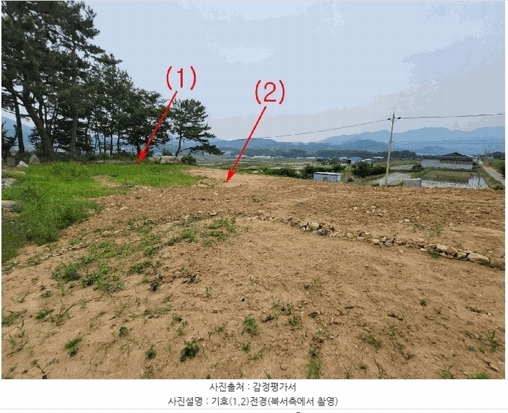 2025타경1169 울산광역시 울주군 웅촌면 은현리 1279 농지 경매 이미지