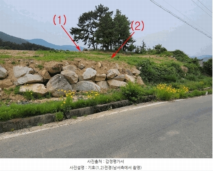 2025타경1169 울산광역시 울주군 웅촌면 은현리 1279 농지 경매 이미지