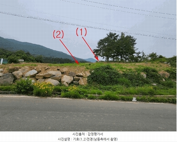 2025타경1169 울산광역시 울주군 웅촌면 은현리 1279 농지 경매 이미지