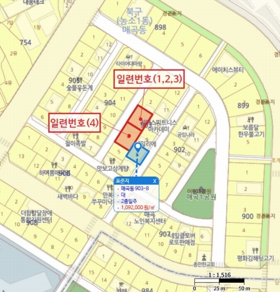 2025타경1255 울산광역시 북구 매곡동 903-4 대지 경매 이미지