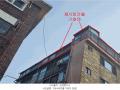 2025타경8926 서울특별시 양천구 월정로 232, 삼광아트빌 5층 501호 다세대(빌라)[공급18평형] 경매 이미지