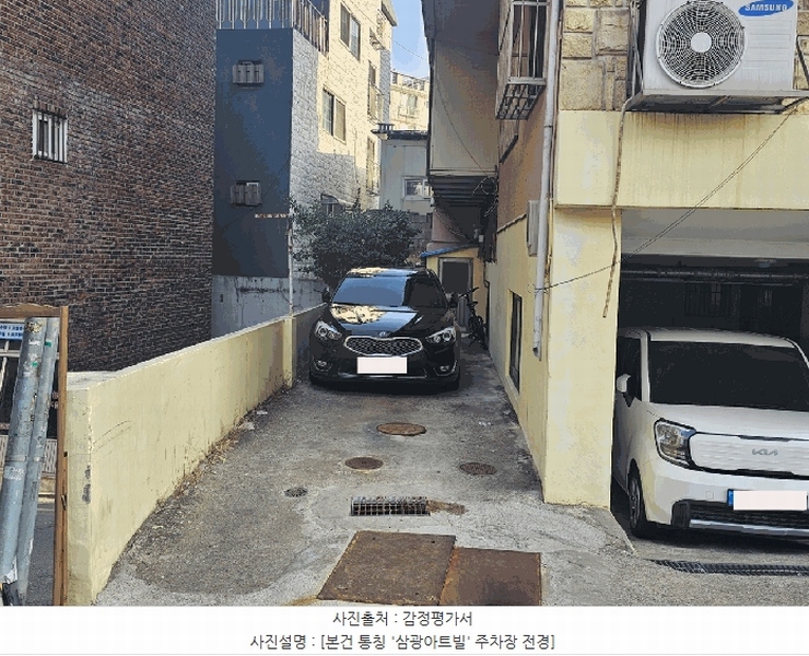 2025타경8926 서울특별시 양천구 월정로 232, 삼광아트빌 5층 501호 다세대(빌라)[공급18평형] 경매 이미지