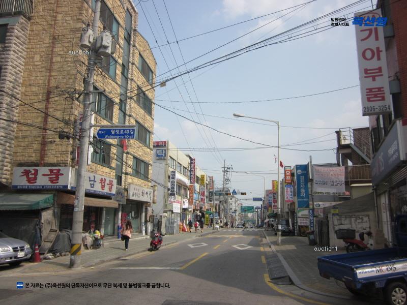 2025타경8926 서울특별시 양천구 월정로 232, 삼광아트빌 5층 501호 다세대(빌라)[공급18평형] 경매 이미지