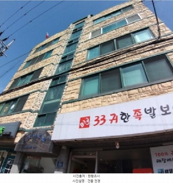 2025타경8926 서울특별시 양천구 월정로 232, 삼광아트빌 5층 501호 다세대(빌라)[공급18평형] 경매 이미지