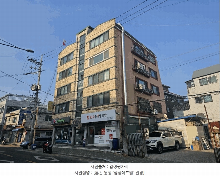 2025타경8926 서울특별시 양천구 월정로 232, 삼광아트빌 5층 501호 다세대(빌라)[공급18평형] 경매 이미지