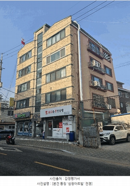 2025타경8926 서울특별시 양천구 월정로 232, 삼광아트빌 5층 501호 다세대(빌라)[공급18평형] 경매 이미지